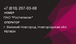 8162979368